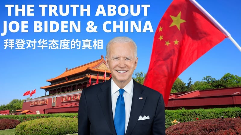 #biden #xijinping #Janssen #China
