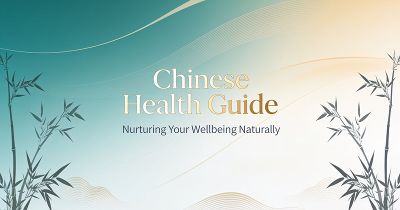 健康指南 — Health Guide